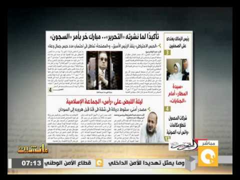 مصلحة السجون تؤكد  مبارك قضى عقوبة السجن