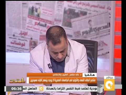 منتصر يكشف سر اختفاء الأطباء المسيحيين من قسم النساء والتوليد