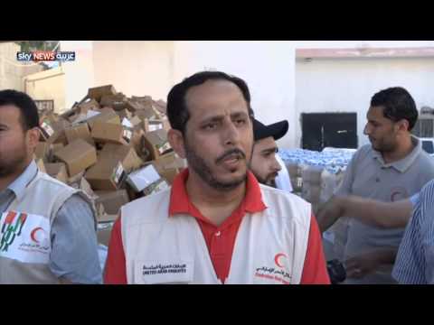 مساعدات إنسانيَّة إماراتيَّة لقطاع غزة