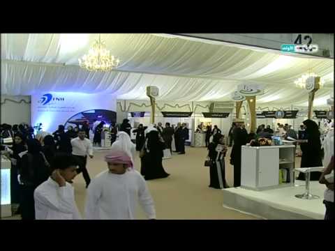 معرض توظيف الفجيرة يواجه التحديات لتوظيف المواطنين