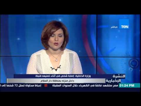 شاهد إصابة شخص أثناء تصنيعه قنبلة داخل منزله