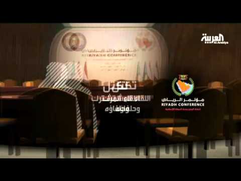 تعرف على المشاركين في مؤتمر الرياض