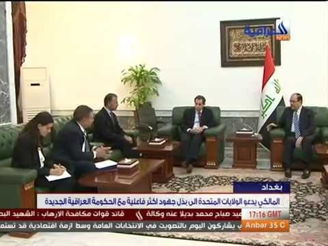 المالكي يطالب الولايات المتّحدة بدور أكثر فاعلية في العراق