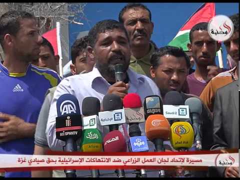 شاهد لجان العمل الزراعي تتظاهر ضد انتهاكات الاحتلال