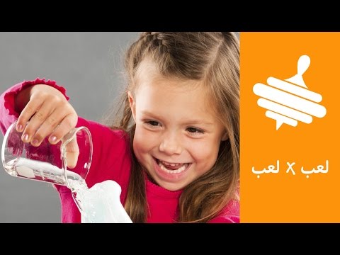 شاهد متعة اللعب بـالكرات الفوارة مع الطفل