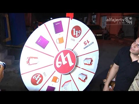 برنامج اربح مع الكترو القيس