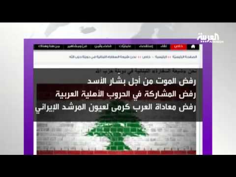 شاهد حسن نصر الله يشنُّ هجومًا لاذعًا على شيعة السفارة