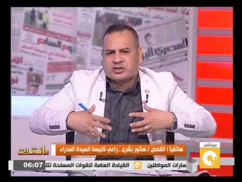 شاهد القمص هاتور بشرى يكشف عن صلح كفر درويش