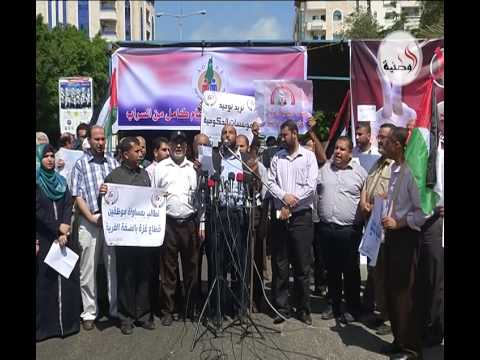 شاهد نقابة الموظفين في غزة تنتقد أداء الحكومة