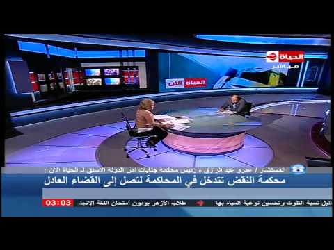 شاهد المستشار عبد الرازق يؤكد أن حكم مصر قوي