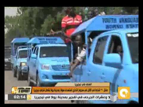بالفيديو مقتل 31 شخصًا في هجوم انتحاري استهدف سوقًا شعبيًا
