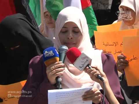 فيديو اعتصام النساء والأطفال أمام مقر الوزراء في غزة
