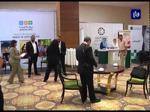 شاهد انطلاق أعمال ملتقى مال وأعمال فلسطين الثالث