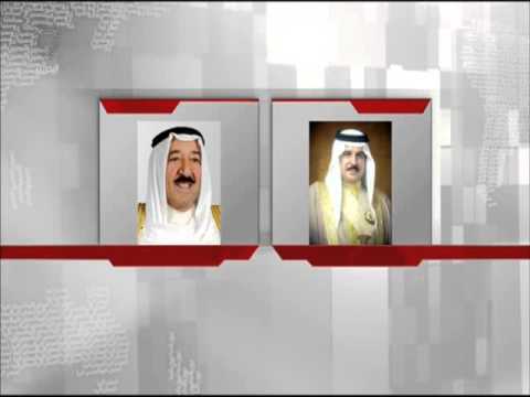فيديو ملك البحرين يتلقى رسالة شكر من أمير دولة الكويت