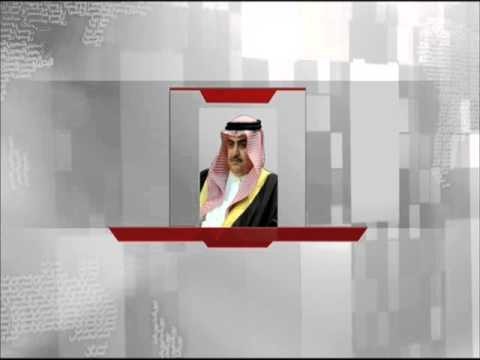 فيديو الخارجية البحرينية تستدعي السفير العراقي