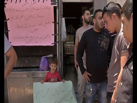 فيديو مطاعم شواء تحتج على الإجراءات التنظيمية الجديدة