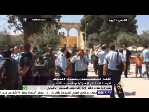 فيديو أطفال فلسطينيون يتصدون لشرطة الاحتلال