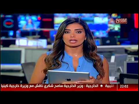 القوات البحرية المصرية تنقذ سفينة بوليفية من الغرق
