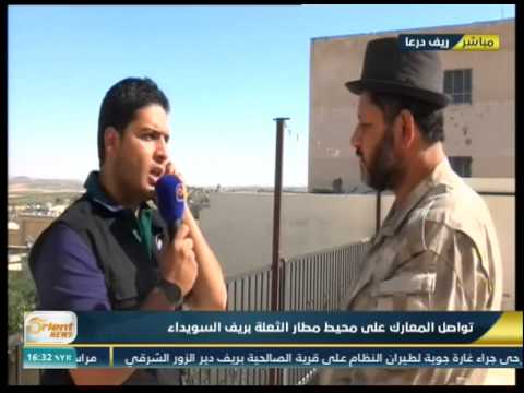 حقيقة انسحاب الثوار من محيط مطار الثعلة العسكري