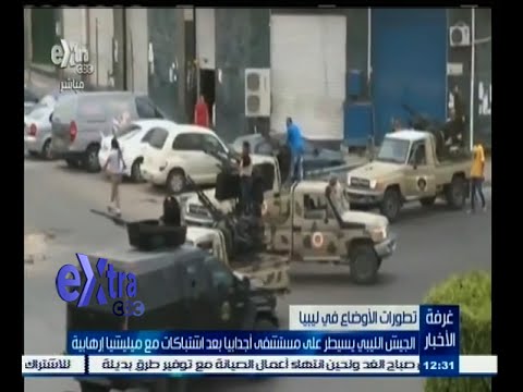الجيش الليبي يسيطر على مستشفى أجدابيا