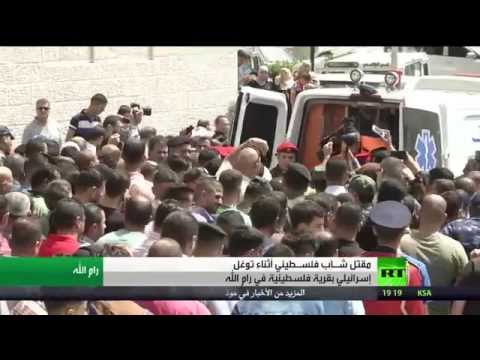 استشهاد شاب فلسطيني برصاص الإحتلال