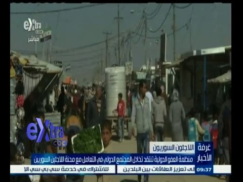 ‎‎‎‎‎‎العفو تنتقد تخاذل المجتمع الدولي بشأن سورية