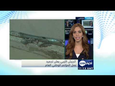 قتيلان و55 جريحًا في اشتباكات العاصمة الليبيَّة