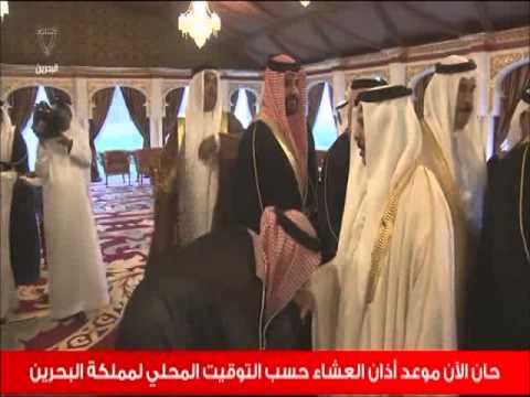 شاهد عاهل البحرين يقيم مأدبة إفطار للعائلة المالكة