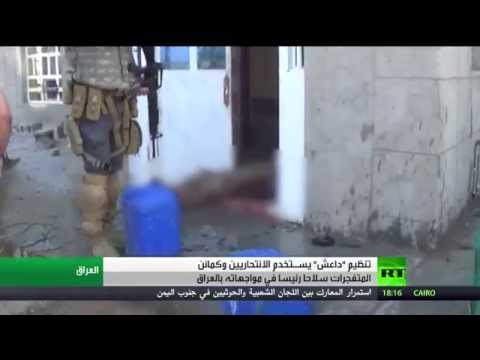 الانتحار والكمائن سلاح داعش في العراق