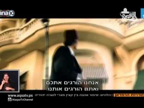 شاهد مسلسلات المقاومة تثير غضب الاحتلال