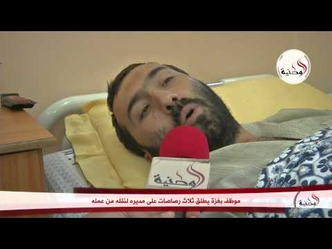 فيديو موظف يُطلق ثلاث رصاصات على مديره