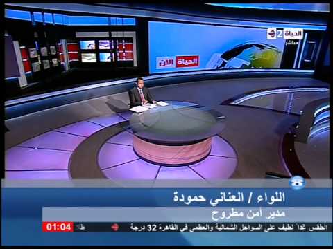 عودة 301 مصري من ليبيا عبر منفذ السلوم