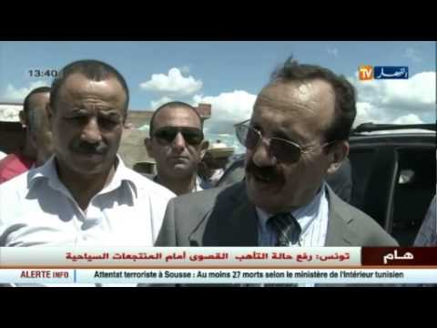 شاهد انطلاق أشغال الطريق المزدوج في قالمة