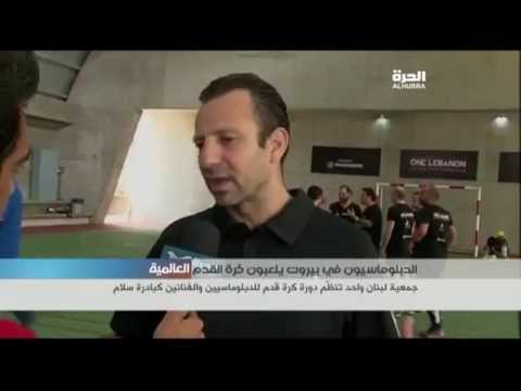 لبنان واحد تنظم دورة كرة قدم للدبلوماسيين والفنانين