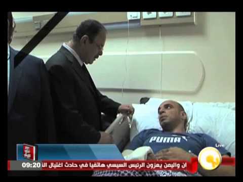 بالفيديو وزراء الداخلية والصحة والأوقاف يزورون مصابي الحادث