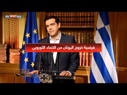 سيناريوهات نتائج الاستفتاء الذي تشهده اليونان