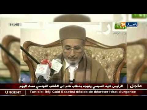 الحبيب الصيد يقيل رئيس المجلس الإسلامي الأعلى