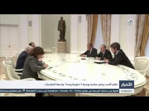 الحكومة السورية ترفض مبادرة روسية