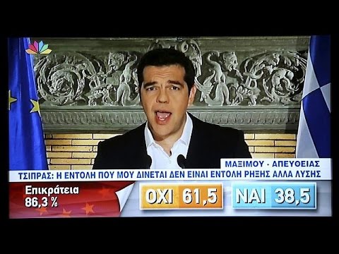 شاهد رئيس الوزراء اليوناني يرحب بنتيجة الاستفتاء