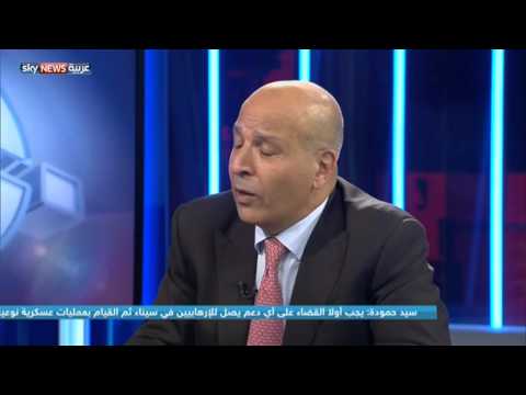 شاهد  فندي يؤكد أن معركة مصر الحقيقية مع الإخوان المسلمين