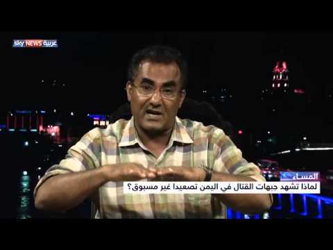 شاهدحصاد المشهد العسكري في اليمن