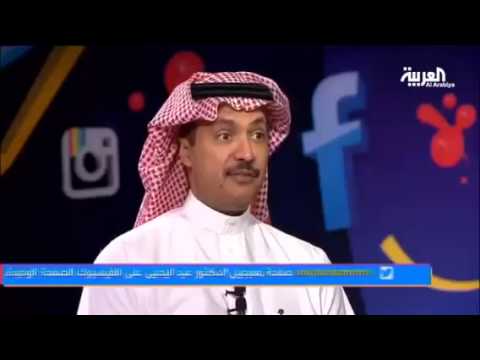 شاهدعيد اليحيى يؤكد أن خروجه من تويتر لإنشغاله