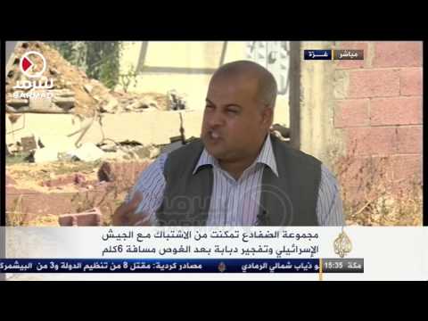 شاهد كتائب القسام تبث تسجيلا مصورا لهجوم زيكيم