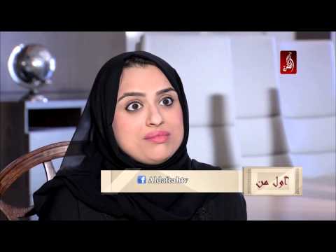 حكايات المرأة تبرز مكانتها المتقدمة في الإمارات