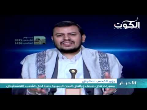 مسيرات في صنعاء دعمًا للفلسطينيين