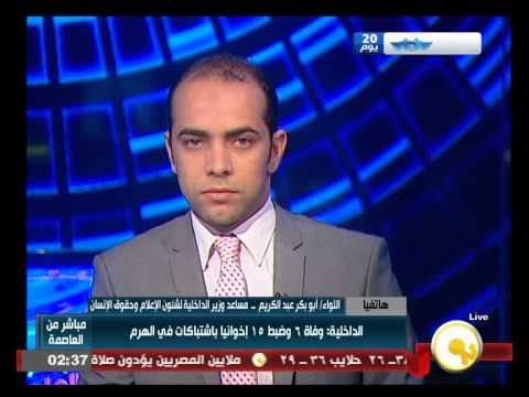 فيديو توقيف 15 عنصرًا إخوانيًّا وضبط أسلحة نارية
