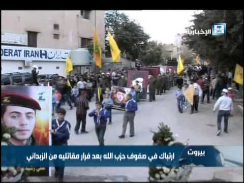 بالفيديو ارتباك يضرب صفوف قوات حزب الله في سورية