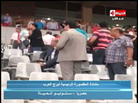 لقطات خناقة مرتضى منصور مع هيثم عرابي في المقصورة