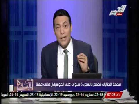 الغيطي يطالب منير بالتبرع للموسيقار هاني مهنا