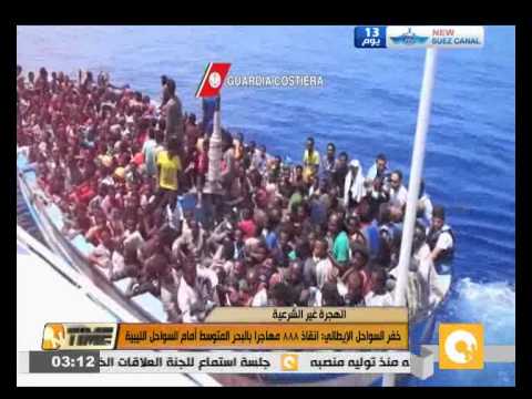 انقاذ 888 مهاجرا بالبحر المتوسط